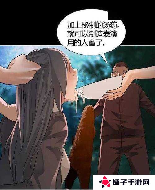 办公室激情呻吟**A片漫画，爆火背后藏着多少人性阴暗面？