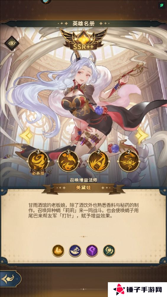 边缘迷阵手游阵容搭配攻略