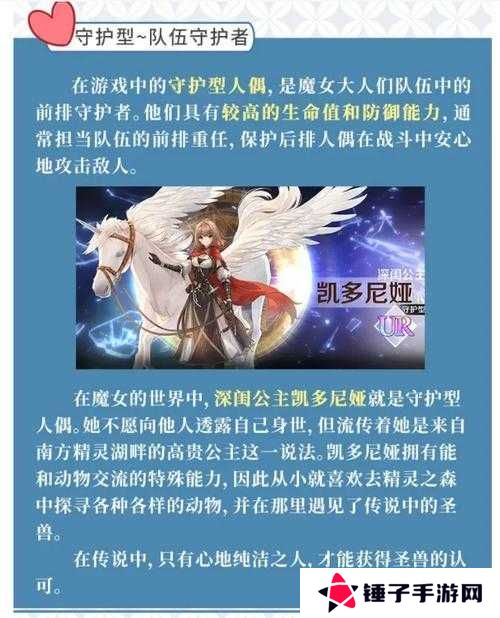 2023最新复苏的魔女UR奶妈强度排行榜：必练TOP5推荐及技能解析