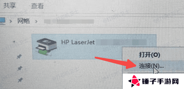 通过IP地址手动添加共享打印机