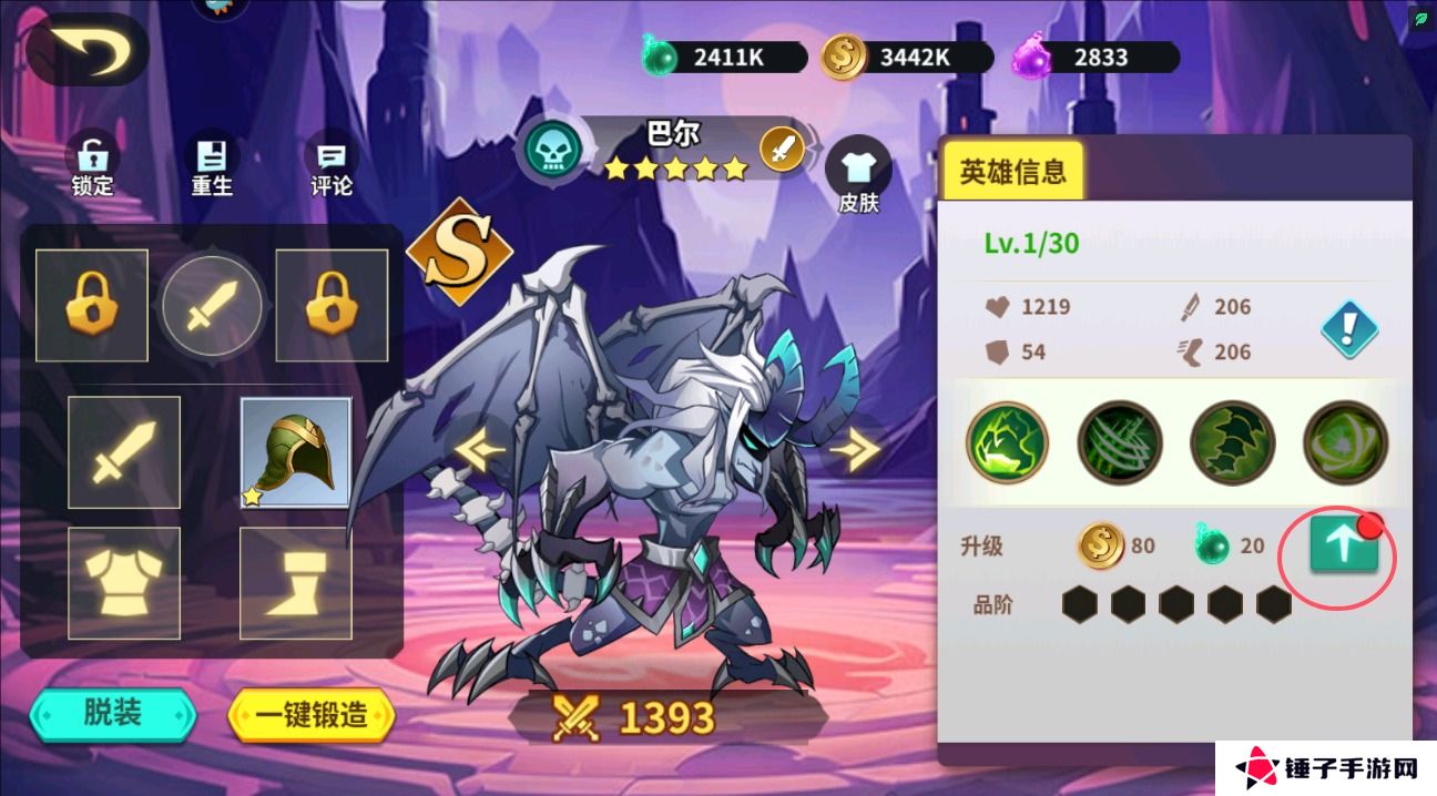 创想魔法团手游英雄战力变强攻略