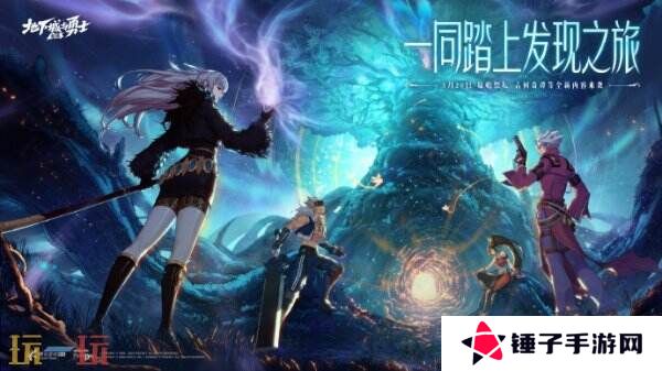 DNF手游3月26日更新公告汇总：全新版本古树奇谭已上线！