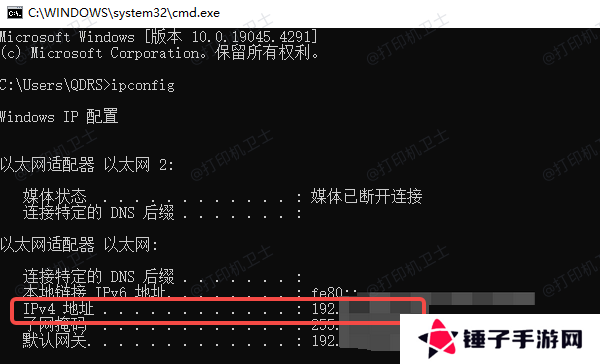 获取主机的IP地址