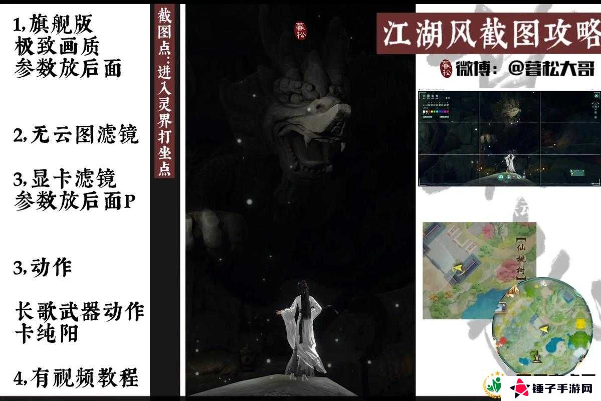 剑网3指尖江湖：获取不识君外观所需花费详细解析，总共需要多少钱？