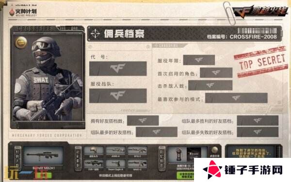 CF穿越火线怀旧模式WeGame预约入口开启！典藏限定喷漆免费领！