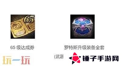 DNF手游3月26日更新公告汇总：全新版本古树奇谭已上线！