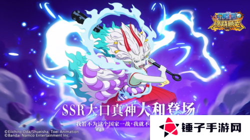 航海王：燃烧意志1