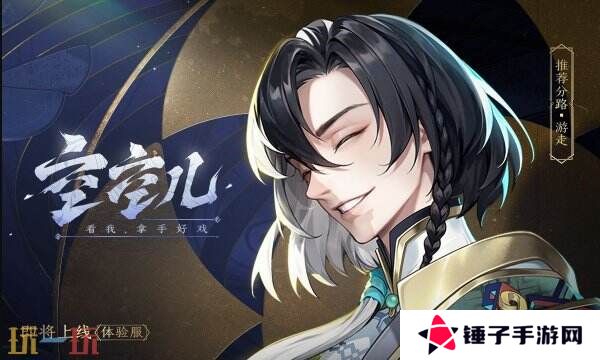 王者荣耀S39赛季新英雄空空儿正式上线！参与活动免费获取！