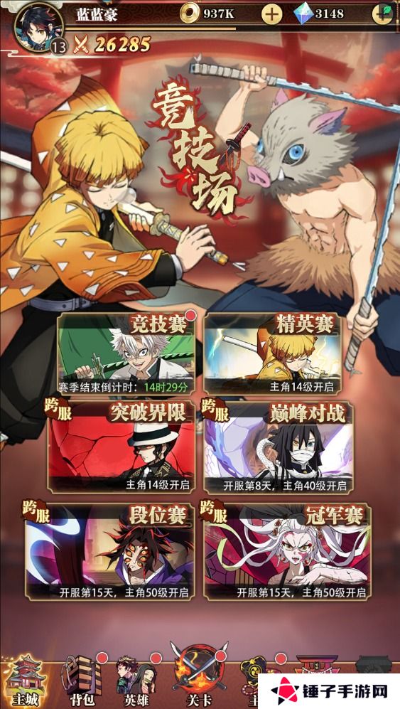 死战骑士团手游钻石获得攻略