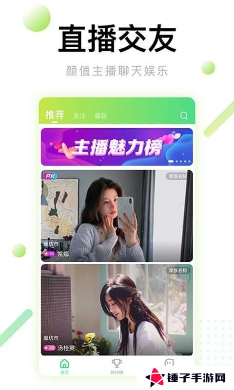 芭乐视app免费版