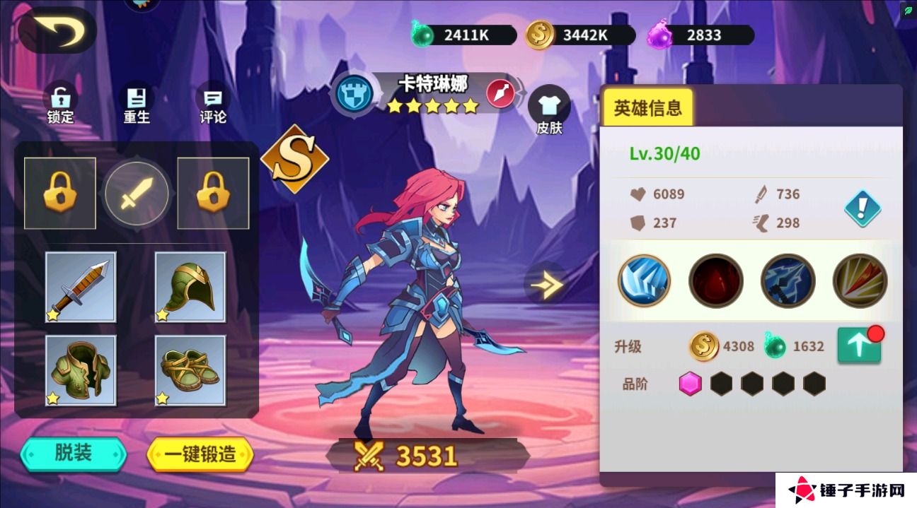 创想魔法团手游英雄战力变强攻略