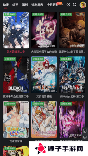 红桃影视追剧app