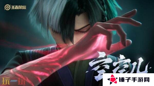 王者荣耀S39赛季新英雄空空儿正式上线！参与活动免费获取！