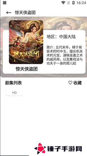 芊芊影视app最新版下载