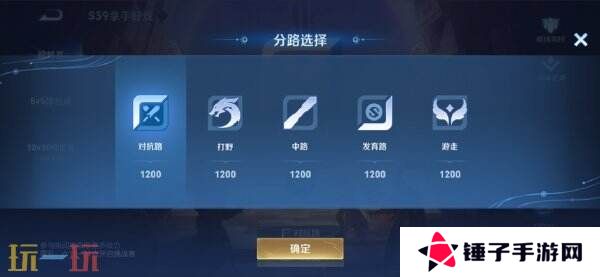 王者荣耀S39赛季巅峰赛系统升级！五路积分独立！