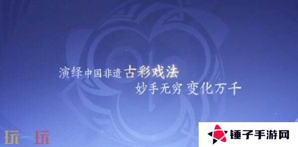 王者荣耀S39赛季新英雄空空儿正式上线！参与活动免费获取！