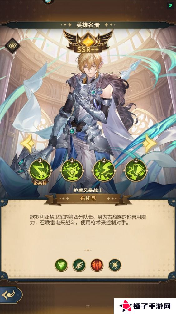 边缘迷阵手游阵容搭配攻略