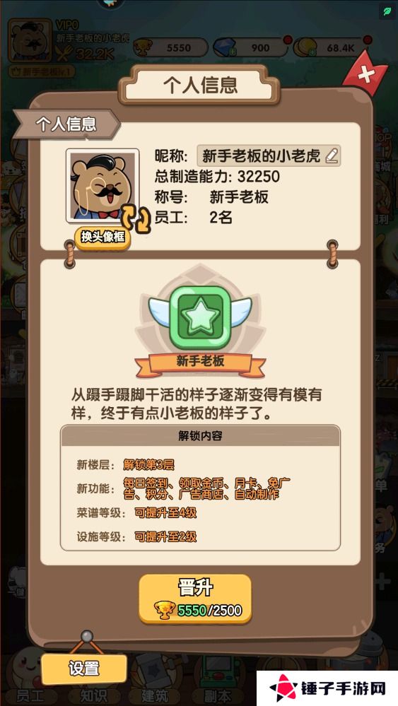 迷之实验室手游礼包码怎么兑换？