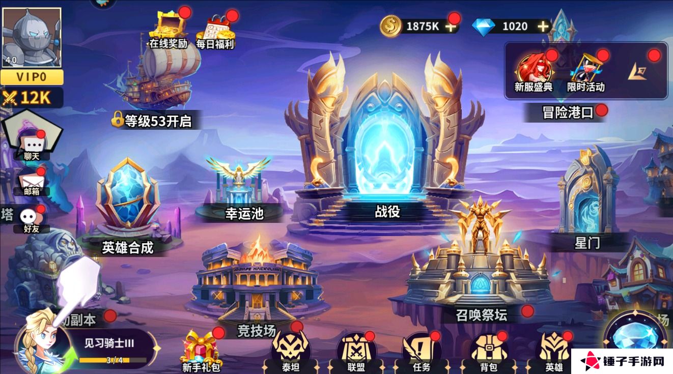 创想魔法团手游礼包码兑换攻略