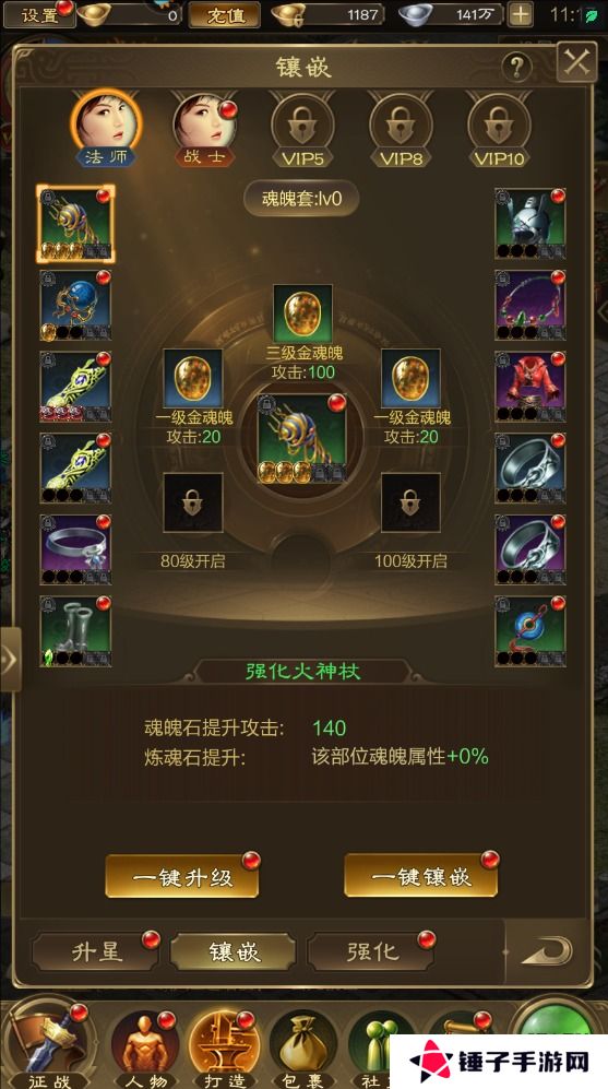 王者征途怎么使战力变强？