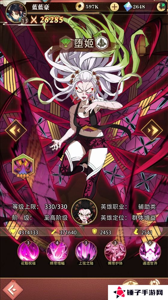 死战骑士团手游阵容搭配攻略