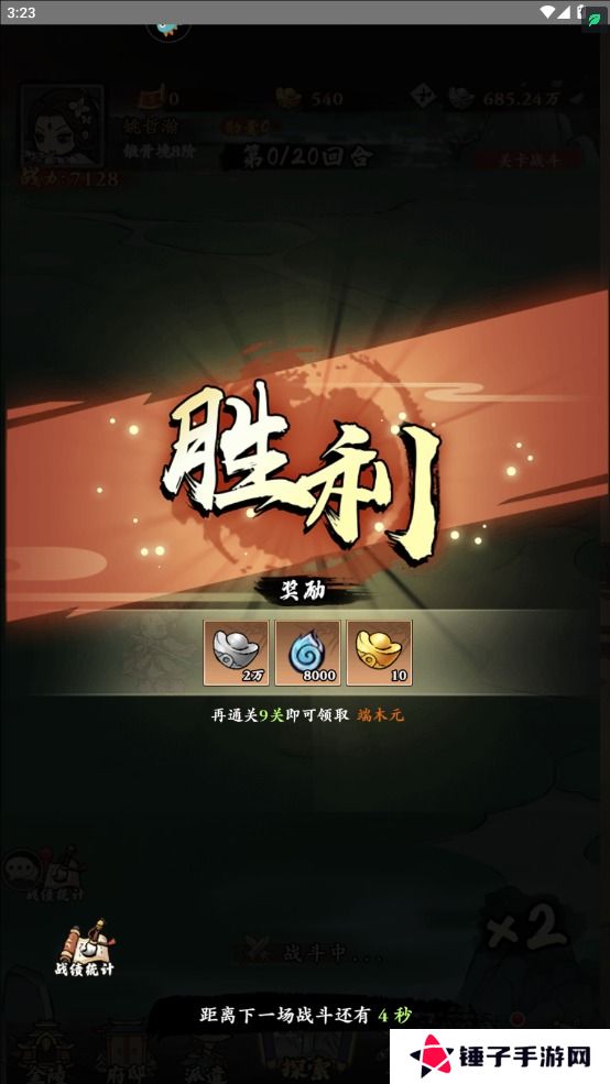 侠行天下元宝不足怎么获得？