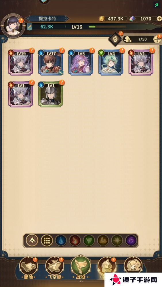 边缘迷阵怎么战斗力变强？