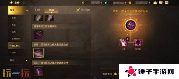 DNF手游3月26日更新公告汇总：全新版本古树奇谭已上线！