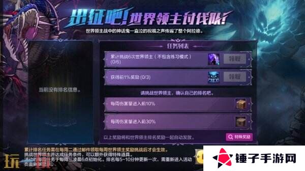 DNF手游3月26日更新公告汇总：全新版本古树奇谭已上线！