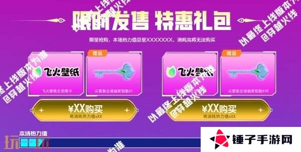 CF穿越火线冠军&荣耀系列返场！QBZ03-冠军之薇限时获取！