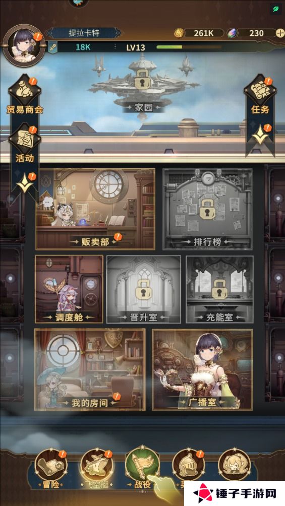 边缘迷阵手游英雄怎么重置？