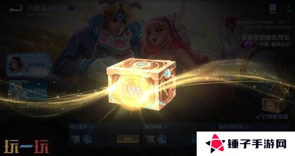 王者荣耀S39赛季回忆礼册换新升级！轻松获取丰厚奖励！