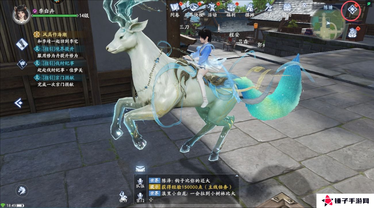 封神再临手游画面帧率怎么调整？