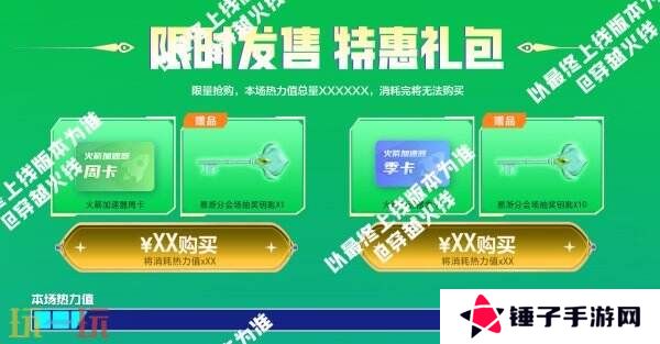 CF穿越火线冠军&荣耀系列返场！QBZ03-冠军之薇限时获取！