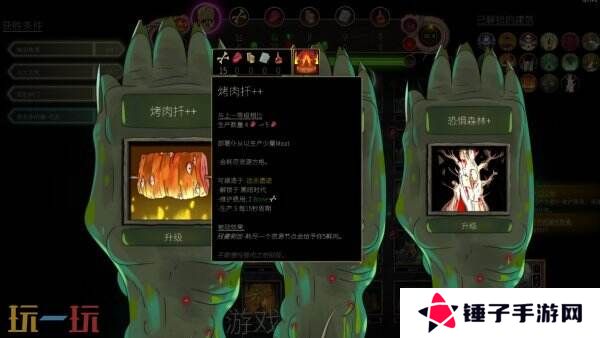 基地建设肉鸽策略游戏《邪神大道》现已正式发售