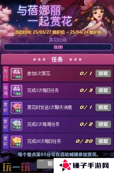 DNF地下城与勇士3月27日更新公告汇总：无尽妖谱活动开启！