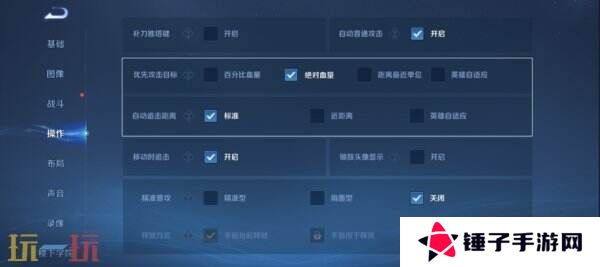 王者荣耀S39赛季战斗体验优化一览！智能检测功能开放！