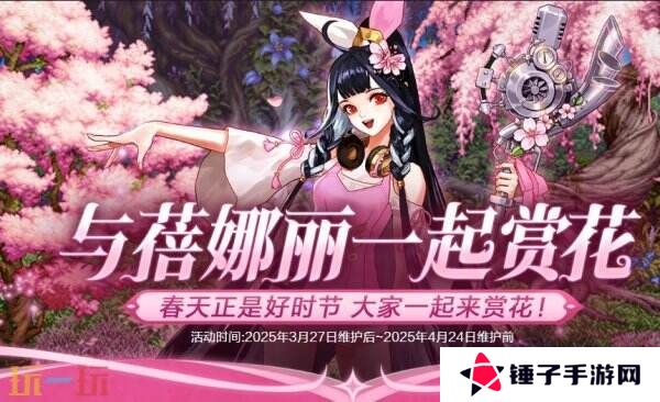 DNF地下城与勇士3月27日更新公告汇总：无尽妖谱活动开启！