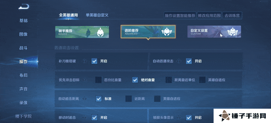 王者荣耀S39赛季战斗体验优化一览！智能检测功能开放！