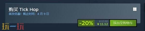 时间解谜游戏《滴答咔哒》现已正式发售