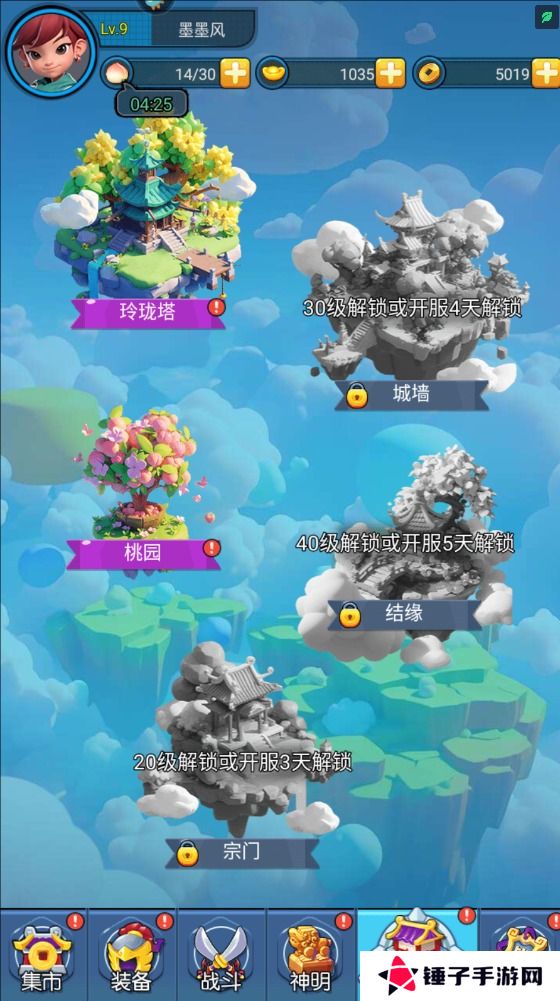 黎明救援手游体力不足怎么获取？