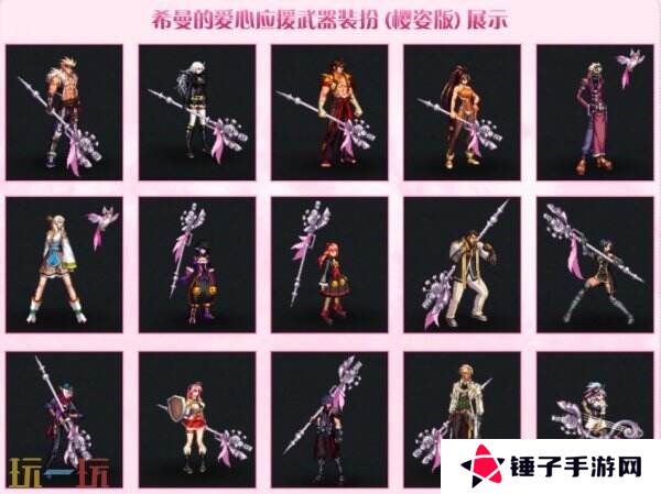 DNF地下城与勇士3月27日更新公告汇总：无尽妖谱活动开启！