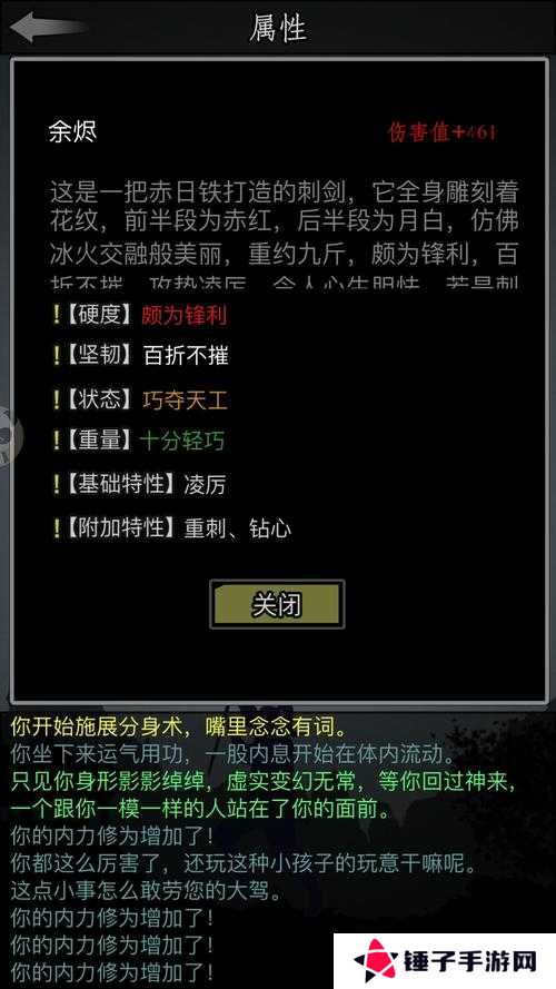 放置江湖中的碧月三清垫究竟如何获取？购买途径与具体作用全解析