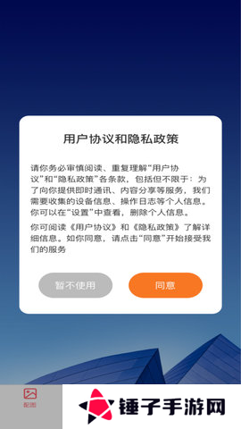 番茄社区 9.3.5 安卓版