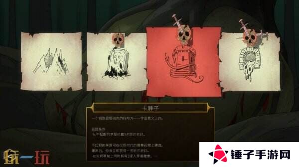 基地建设肉鸽策略游戏《邪神大道》现已正式发售