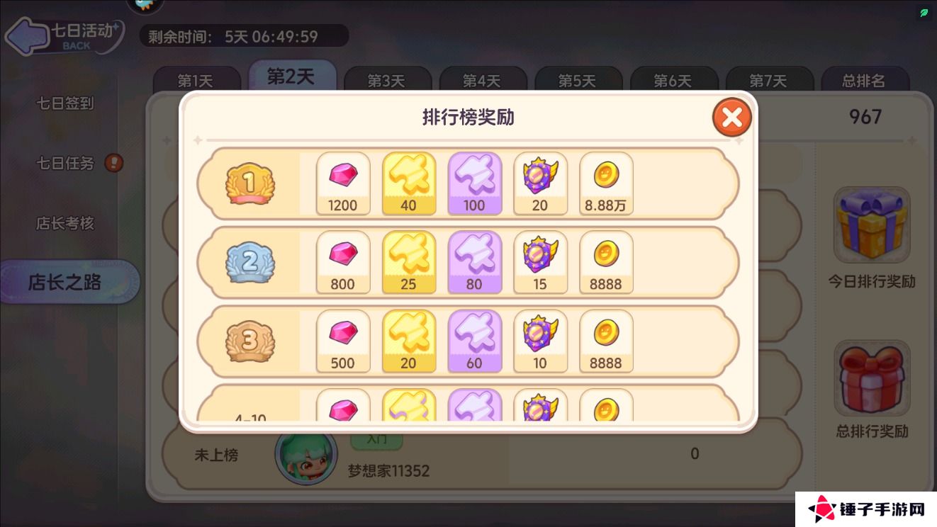 梦想乐园手游晶石获得攻略