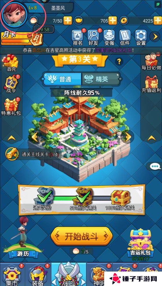 黎明救援手游兑换码在哪里输入？