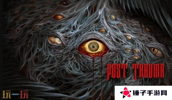 心理生存恐怖游戏《Post Trauma》将于至4月22日推出