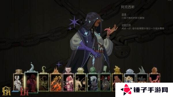 基地建设肉鸽策略游戏《邪神大道》现已正式发售