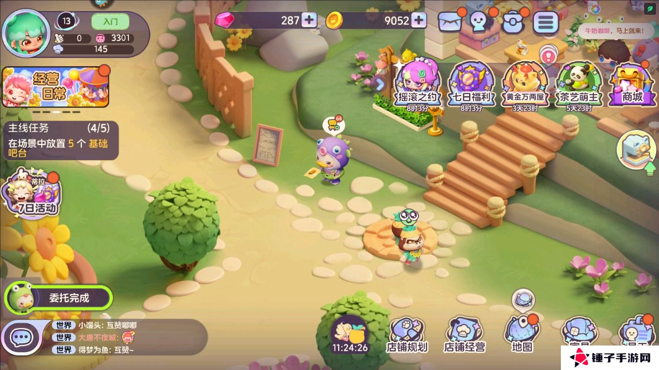 梦想乐园手游新手升级攻略